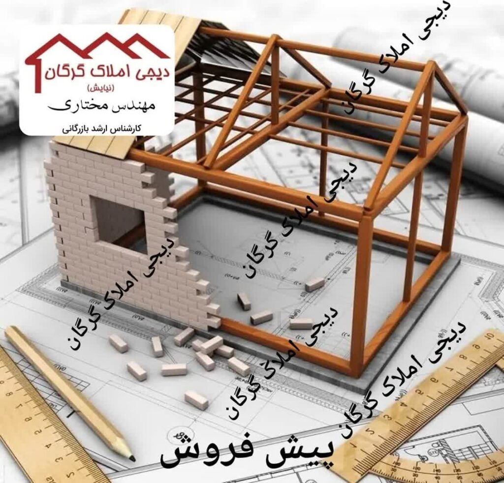 فروش زمین نیمه ساخته شهرک خیام