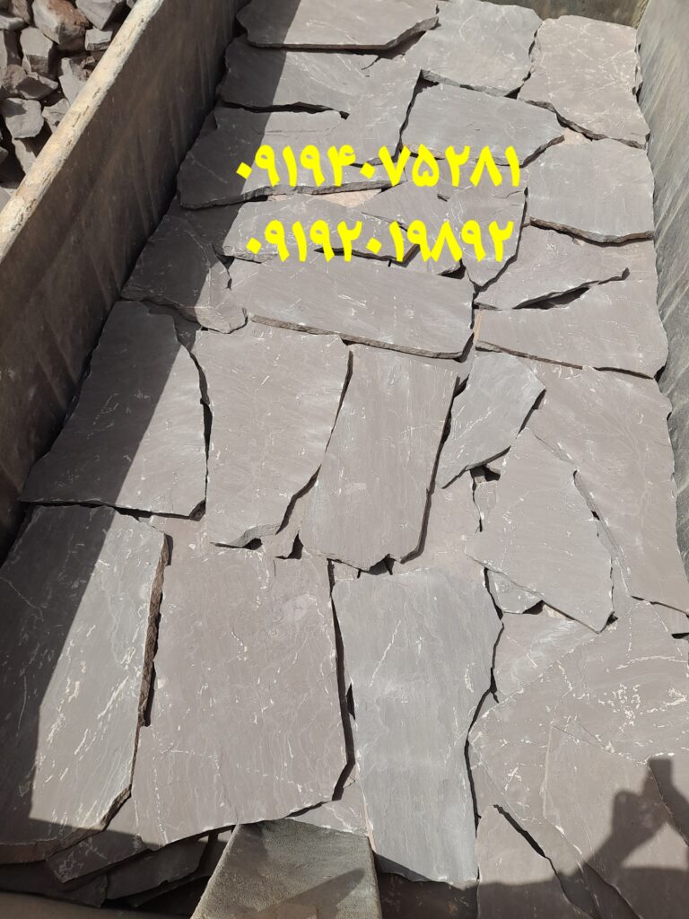 فروش سنگ مالون قیمت فروش سنگ لاشه