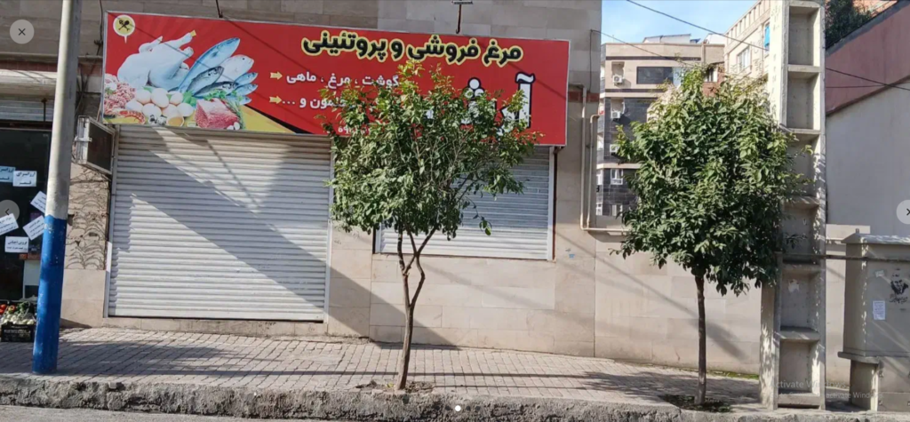 اجاره مغازه 65متری ویلاشهر