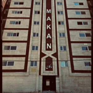 فروش آپارتمان 116متری دو خوابه شهرک جامی